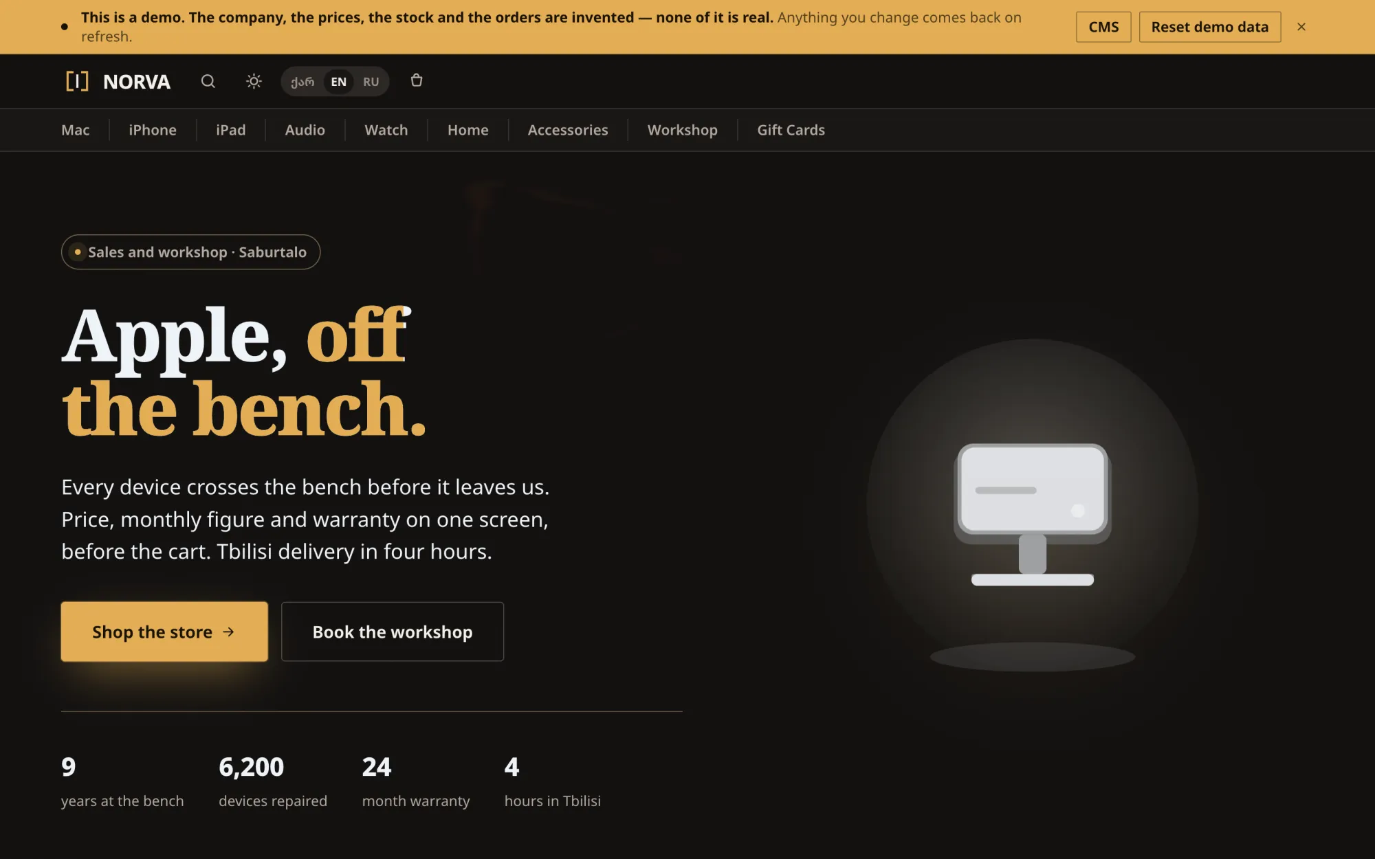 NORVA's storefront home: a dark page with a serif headline, a category navigation bar and a drawn desktop computer under a spotlight.